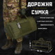 Дорожня сумка/баул silver knight олива ВТ1018
