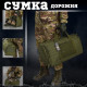 Дорожня сумка/баул silver knight олива ВТ1018