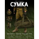 Баул/сумка олива кордюра ВТ2002