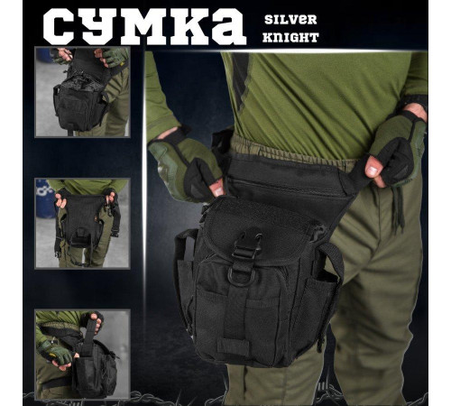 Сумка стегна Silver Knight black (229) ВТ6753