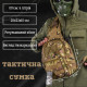 Сумка-слінг тактична SILVER KNIGHT мультикам 7 л (098) ВТ6745