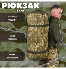 Баул/рюкзак піксель 100л