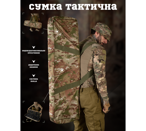 Сумка для перенесення зберігання кейс АК АКС AR M-16