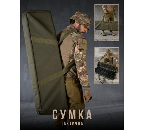 Чехол сумка для оружия ВТ7655