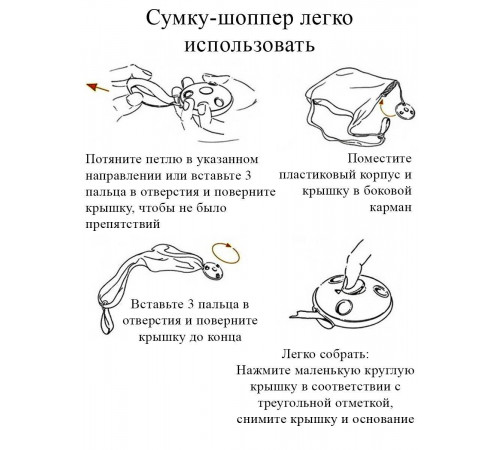 Сумка продуктовая Roll Up Bag на плечо многоразовая складная