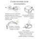 Сумка продуктовая Roll Up Bag на плечо многоразовая складная