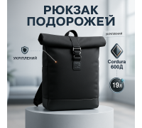 Рюкзаки молодежные Roll, Мужской рюкзак для зала, Вместительный рюкзак унисекс ролл городской CL-39