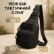 Стильная сумка для активного образа, Модная сумка планшет на грудь, Сумки для документов CH-16