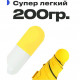 Компактный зонтик в капсуле-футляре Желтый, маленький зонт в капсуле. Цвет: желтый VX-18