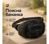 Мужская тактическая сумка барсетка, Черная мужская сумка тактическая нагрудная Нагрудна кобура IK-92