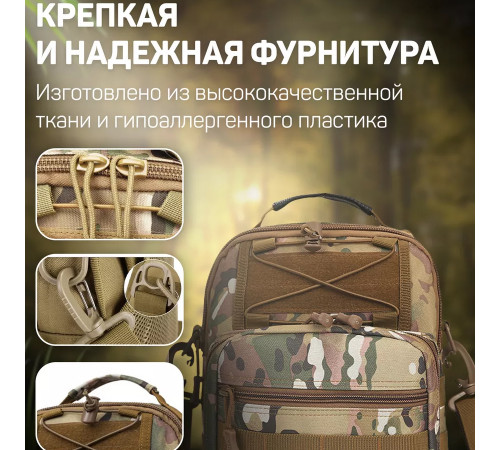 Сумка тактическая для мужчин, Рюкзак военный тактический сумка тактическая военная VT-85