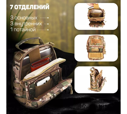 Сумка тактическая для мужчин, Рюкзак военный тактический сумка тактическая военная VT-85