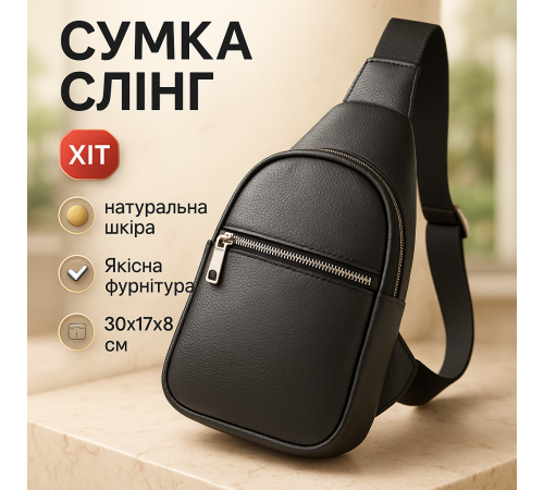 Сумка-кроссбоди молодежная, Мужская сумка через плечо вместительная, Кожаная сумка кросс-боди FZ-97