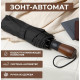 Зонтик премиум качества - Автоматический, мужской укреплённый зонт с деревянной ручкой EB-44