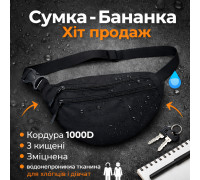 Сумка-бананка для работы, Бананка нагрудная, Бананка мужская повседневная Городская для мужчин TW-32