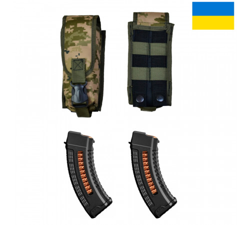 Підсумок на 2 магазини подвійний із кордури піксель MOLLE тактичний CI-53 за 346 грн