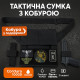 Сумка мужская брезентовая тканевая органайзер, Мужская сумка тактическая из кордуры LO-61