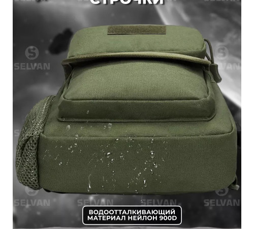 Сумка чоловіча тактика, Тактична нагрудна сумка для чоловіків Чоловіча через плече містка QY-32 за 770 грн