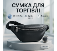 Бананка мужская черная, Универсальная бананка для мужчин и парней на змейке Сумка наплечная JK-65