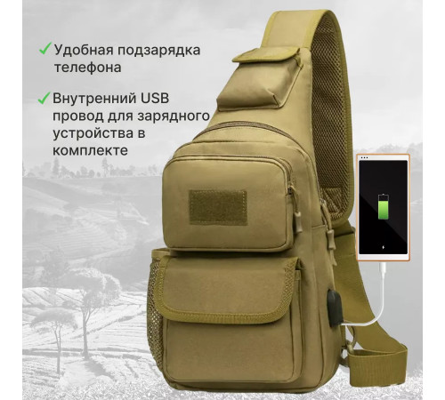 Сумка для скрытого ношения пистолета, Мужская армейская сумка, Тактические мессенджеры сумки PZ-33