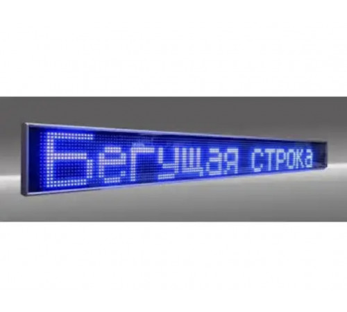 Бегущая строка 100*23 ( BLUE ) за 10530 грн