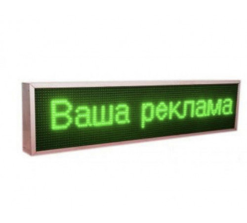 Бег. строка 103*23 100*20 Зеленая уличная, GREEN ART 4396 (1 шт/ящ) за 6552 грн