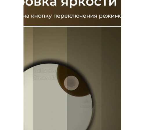 Светильник с датчиком движения AND HA-183