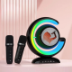 Лампа-нічник з бездротовою bluetooth колонкою RGB підсвічуванням та двома мікрофонами в комплекті для караоке YS-110