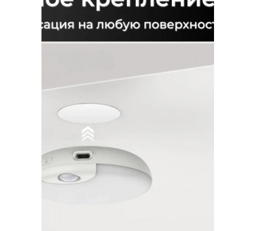 Светильник с датчиком движения AND HA-183