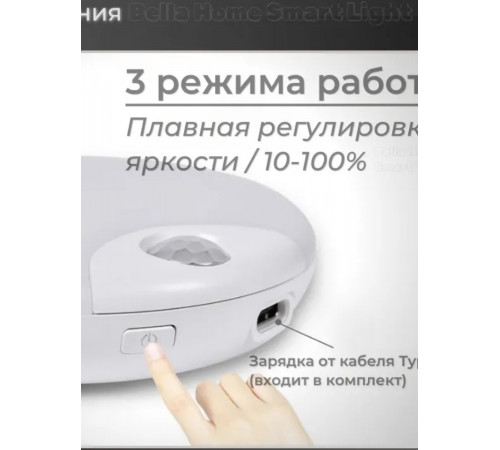 Светильник с датчиком движения AND HA-183