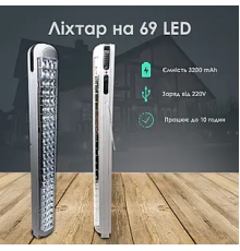 Фонарь светодиодный аккумуляторный HEL-6855T с солнечной панелью