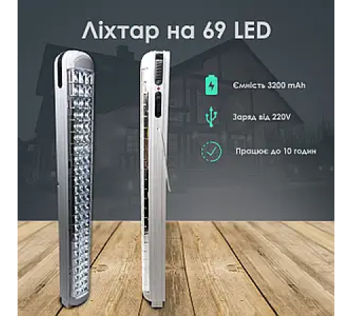 Фонарь светодиодный аккумуляторный HEL-6855T с солнечной панелью