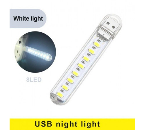 Міні ліхтарик на 8 світлодіодів, USB лампа, LED світильник (холодне біле світло)