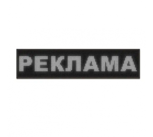 Внутренняя светодиодная строка, программируемая, 100*20 White (белые LED диоды) внутренняя
