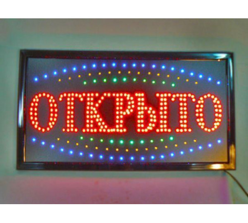 Светодиодная Вывеска "Открыто" 48х25сm, LED вывеска табличка рекламная