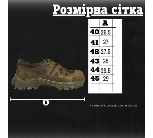 Кросівки тактичні Undolini olive ВТ0966 за 1869 грн