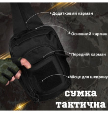 тактична сумка нагрудна hardy black 2-1