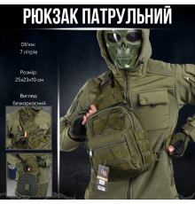 Рюкзак патрульний однолямковий SILVER KNIGHT 7л oliva ОИ2521