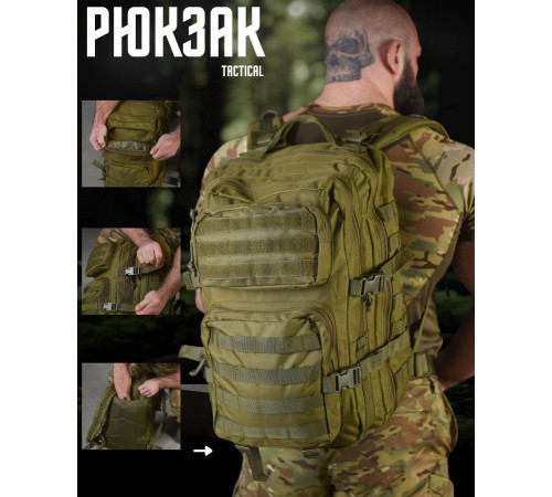 Тактичний рюкзак штурмовий thirst oliva 22-0 за 1649 грн