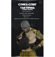 Сумка-слінг тактична з однією лямкою SILVER KNIGHT black ВТ6747