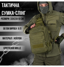 Сумка-слінг тактична з однією лямкою SILVER KNIGHT 8л oliva ВТ6393