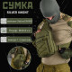 Сумка-слінг тактична з однією лямкою SILVER KNIGHT oliva ВТ6748 за 769 грн