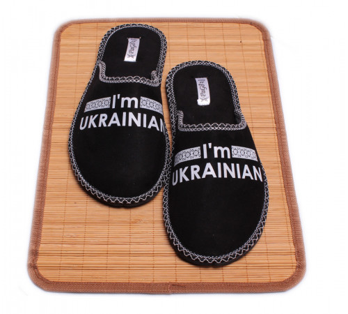 Тапочки для мальчика подростковые домашние черные I`m Ukranian 41