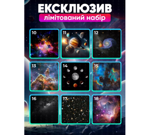 Домашний планетарий + 14 картриджей ночник проектор звездного неба галактика с сменными картриджами