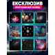 Домашний планетарий + 14 картриджей ночник проектор звездного неба галактика с сменными картриджами