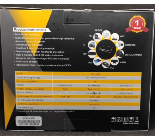 ИБП SKE POE-43ip для роутеров/коммутаторов/PON