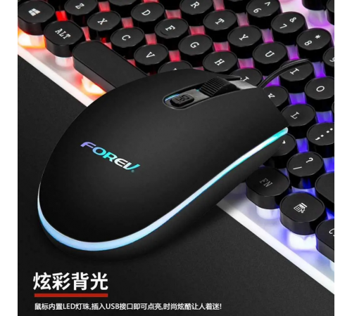 Комплект игровой клавиатуры и мыши с подсветкой FOREV FV-Q90