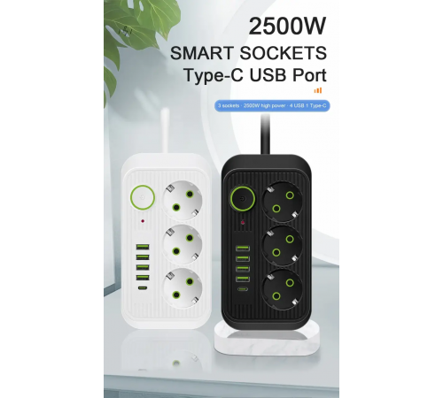 Сетевой фильтр питания UA Power Socket F09U 3 розетки +4USB +Type-C Port 2m, сетевой удлинитель розеток