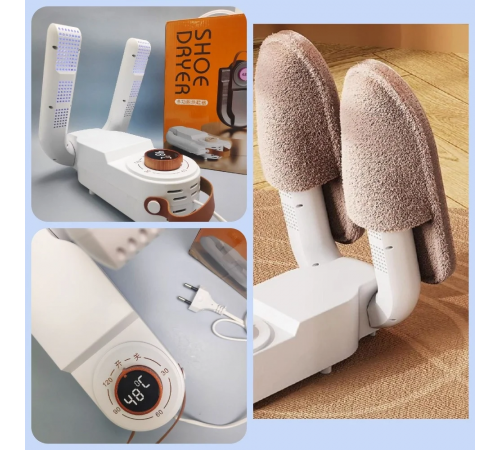 Электрическая сушилка для обуви и перчаток Shoe Dryer