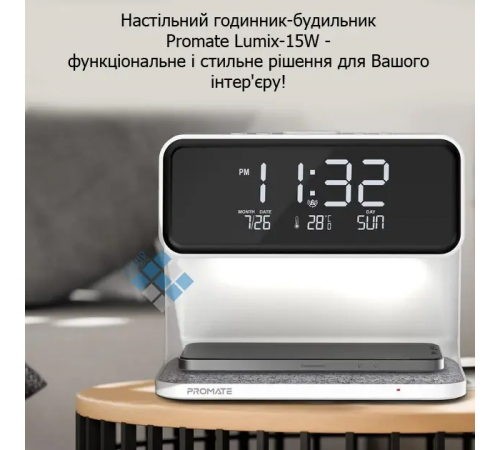 Будильник Holdmay KP-626 с беспроводной зарядкой LED